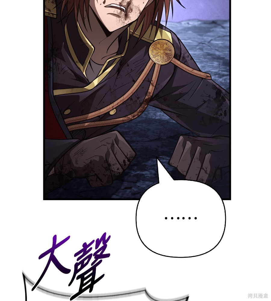 第141话 第247页