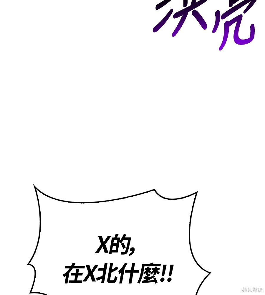 第141话 第249页