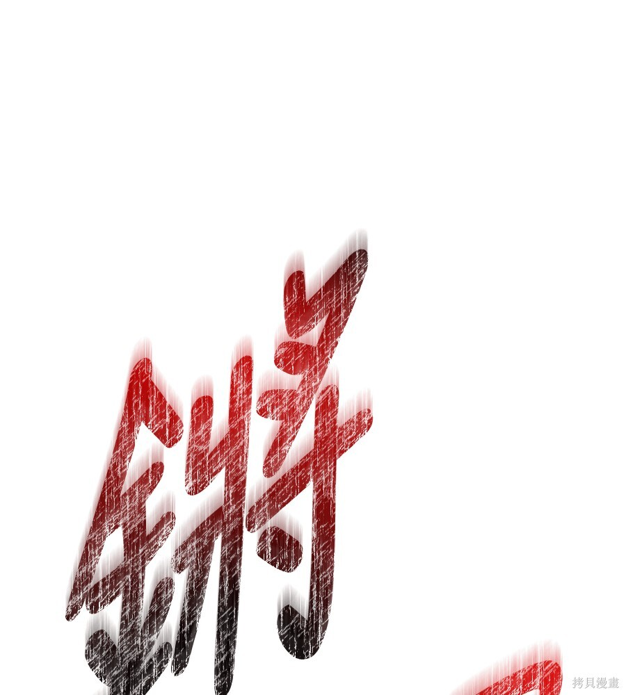 第141话 第252页