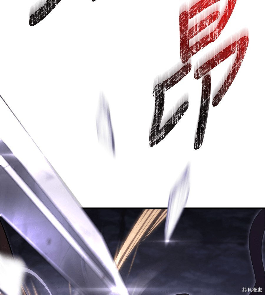 第141话 第253页