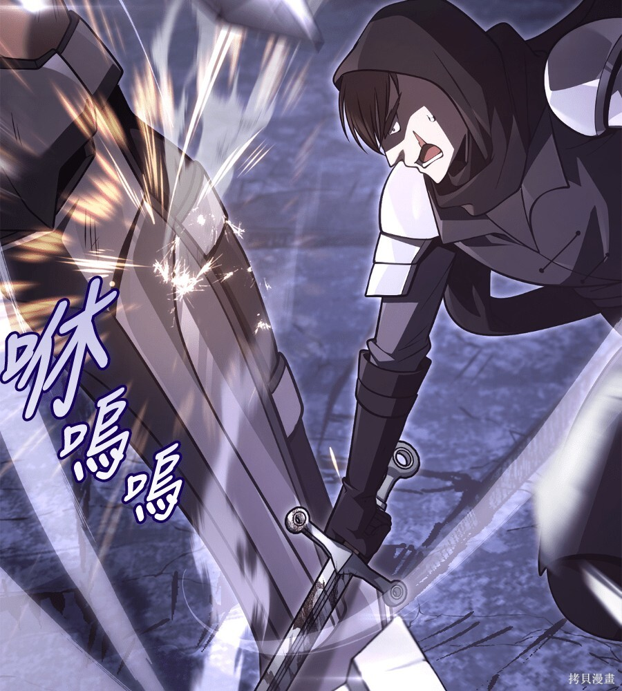 第141话 第254页