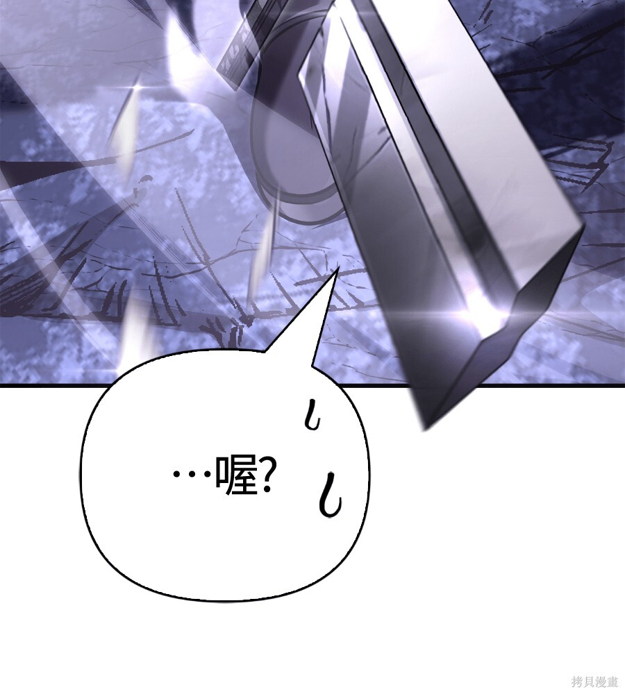 第141话 第255页