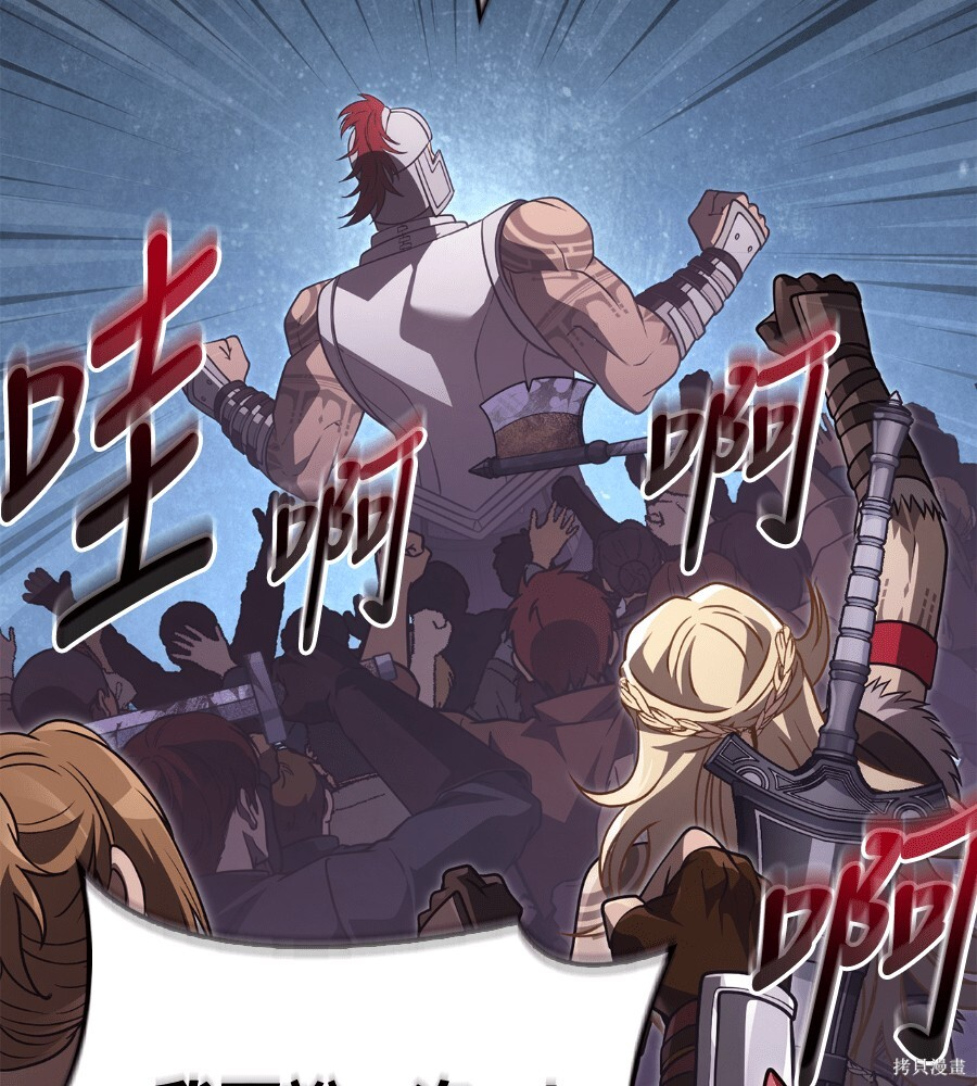 第141话 第258页