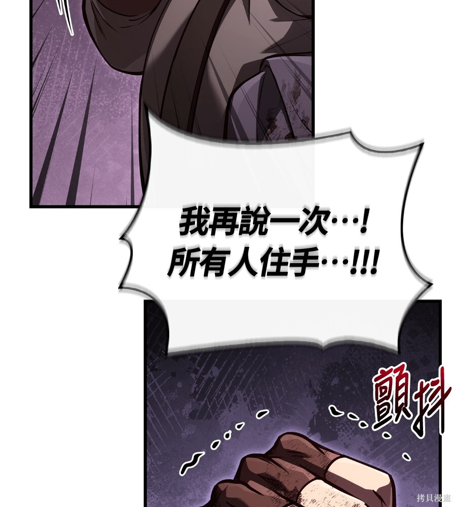 第141话 第262页