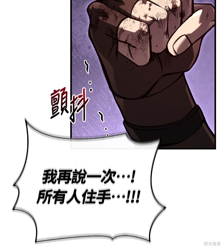 第141话 第263页