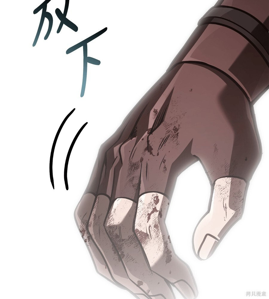 第141话 第265页