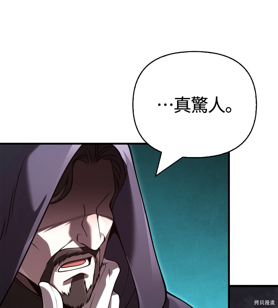 第141话 第267页