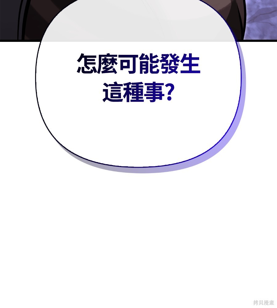 第141话 第270页