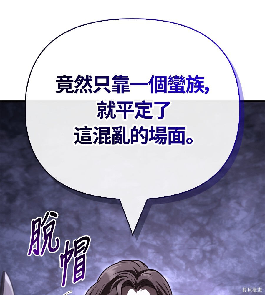第141话 第272页