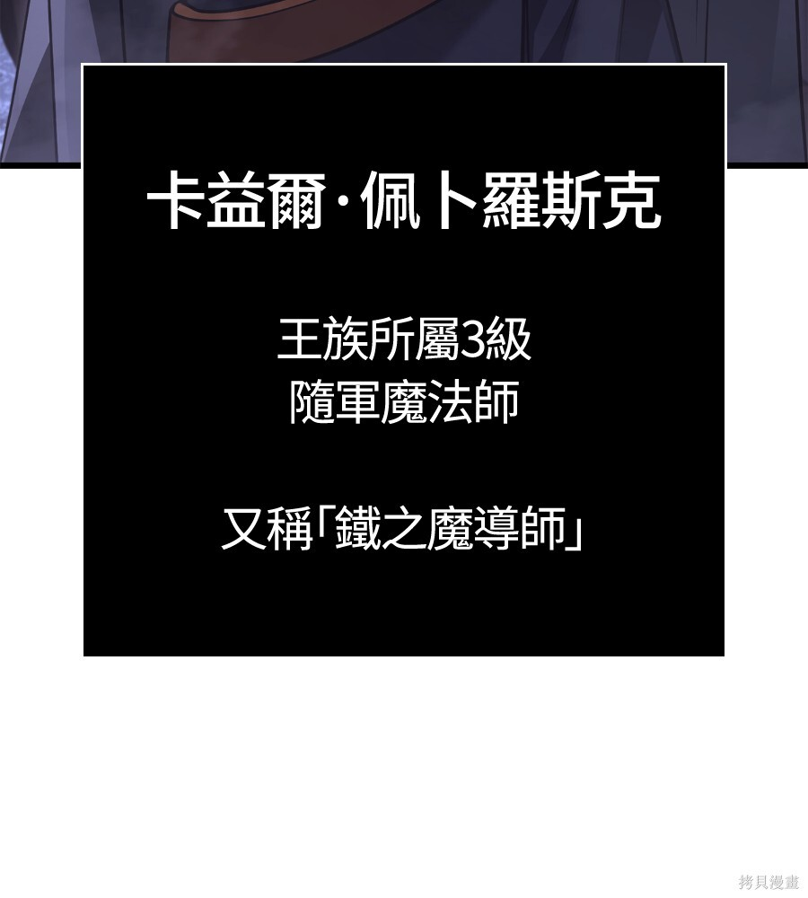 第141话 第274页