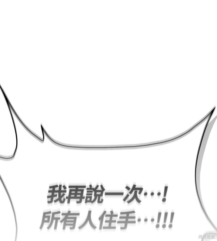 第141话 第275页