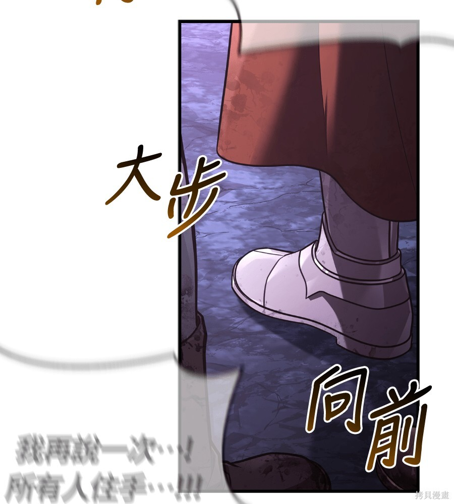第142话 第4页