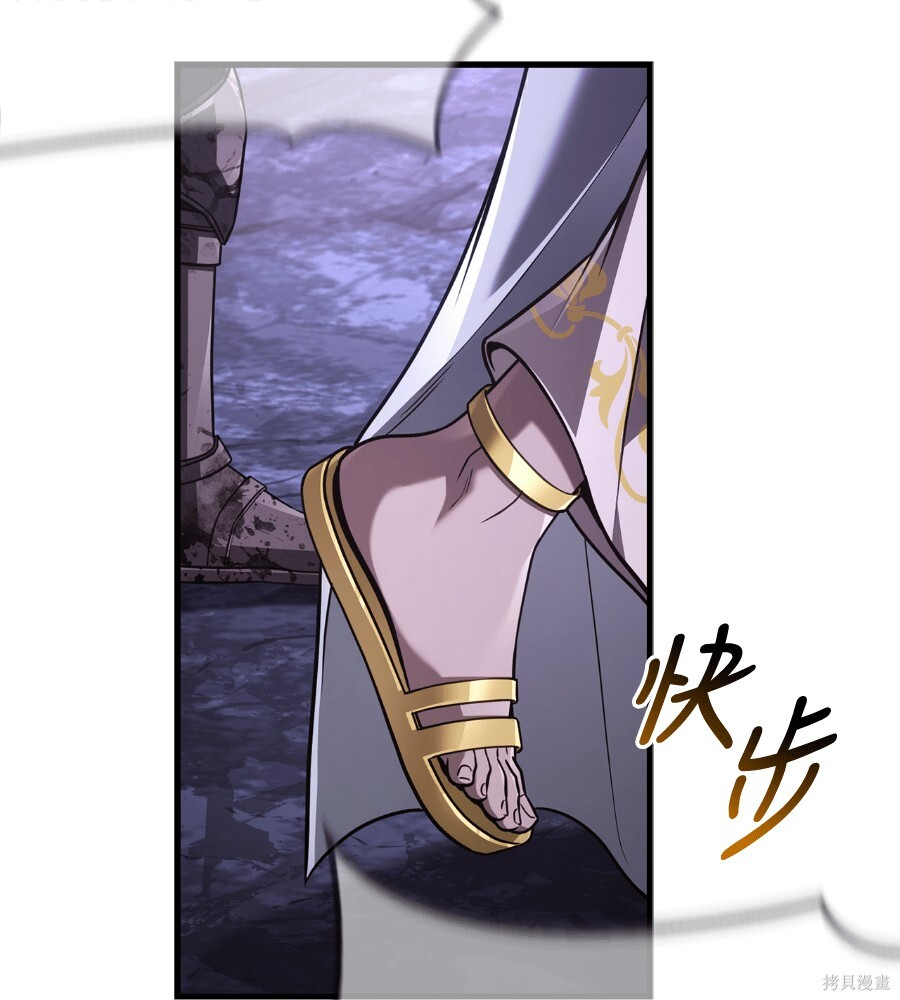第142话 第5页