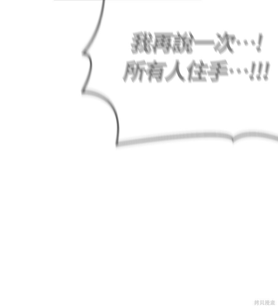 第142话 第6页