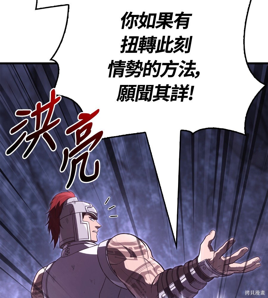 第142话 第12页