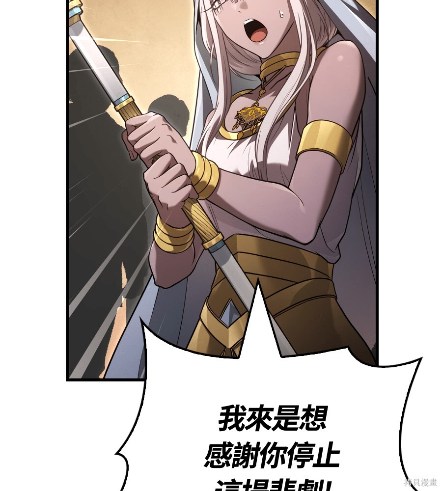 第142话 第17页