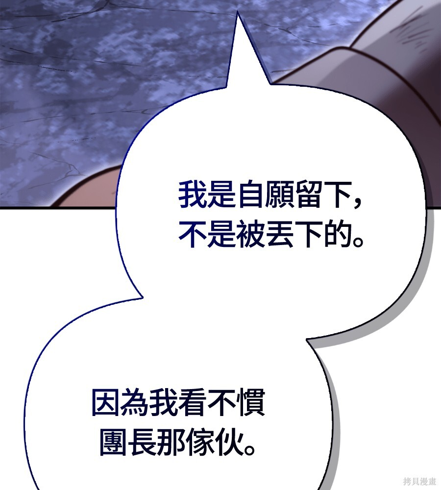 第142话 第21页