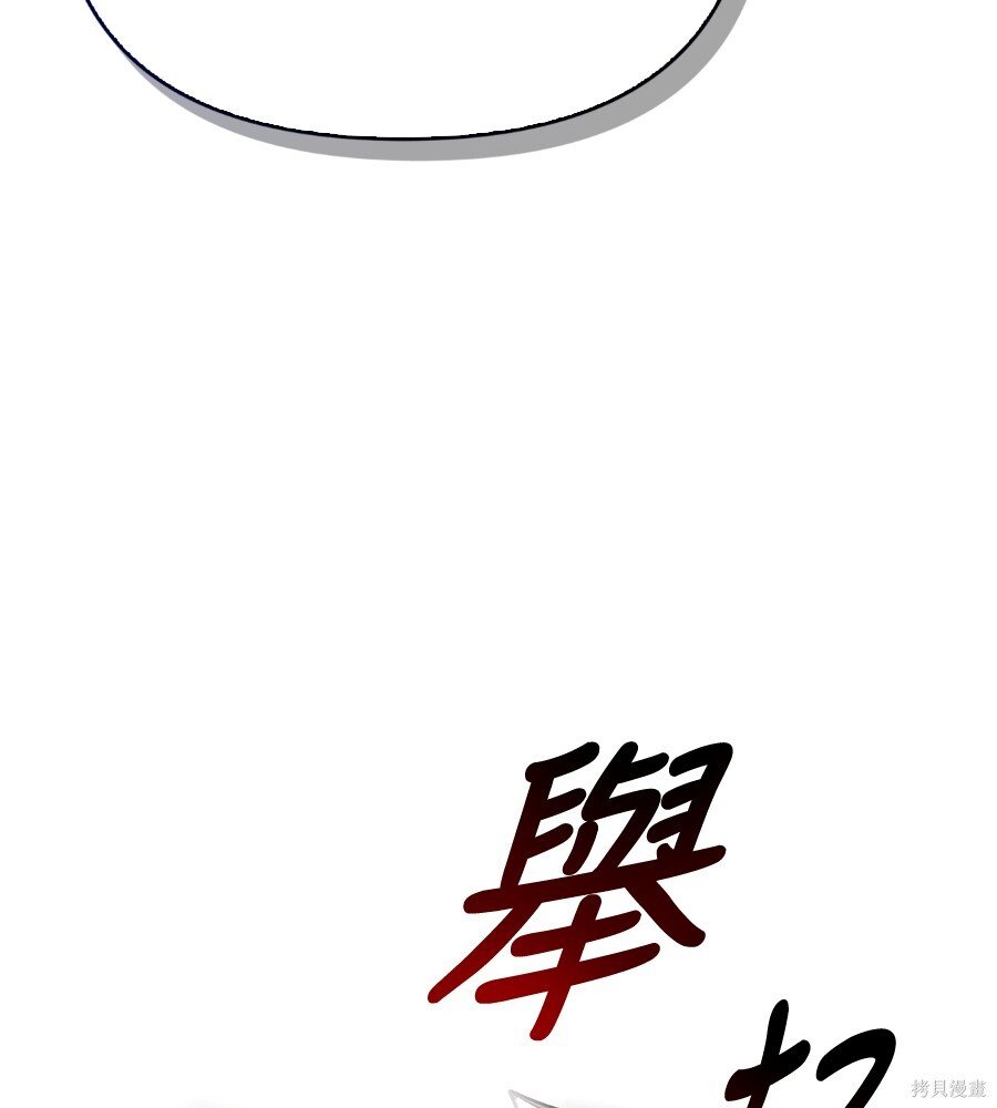 第142话 第22页