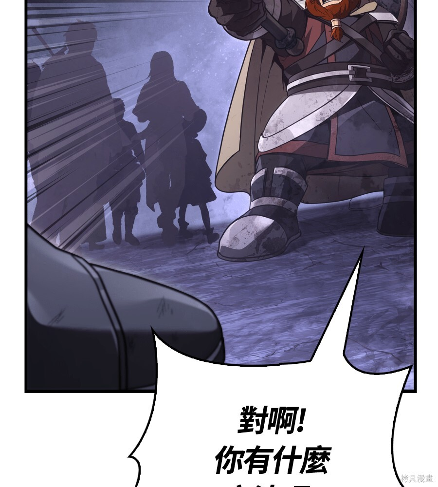 第142话 第26页