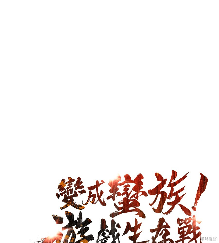 第142话 第33页