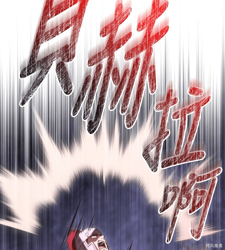 第142话 第36页
