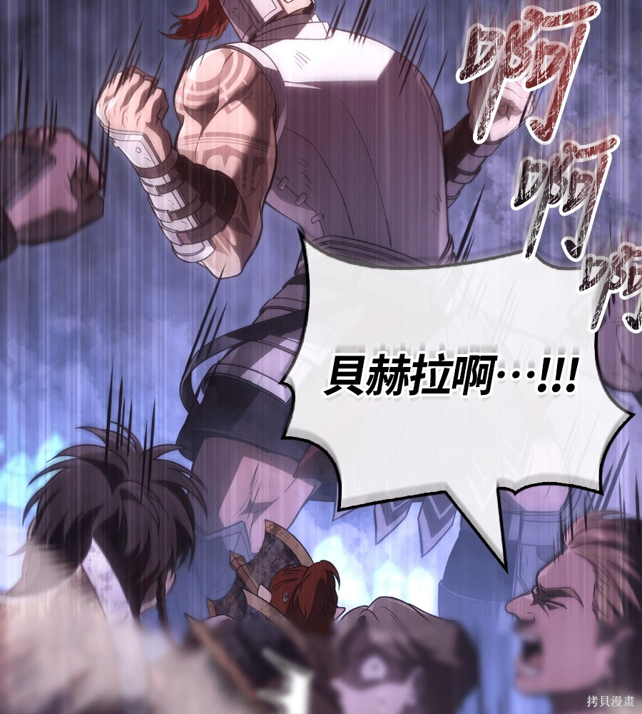 第142话 第37页