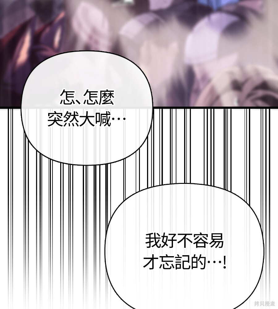 第142话 第38页