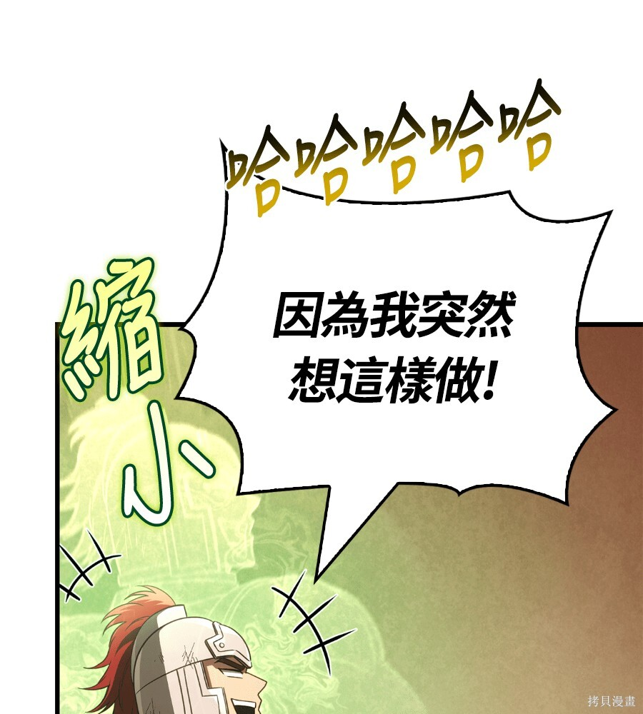 第142话 第40页
