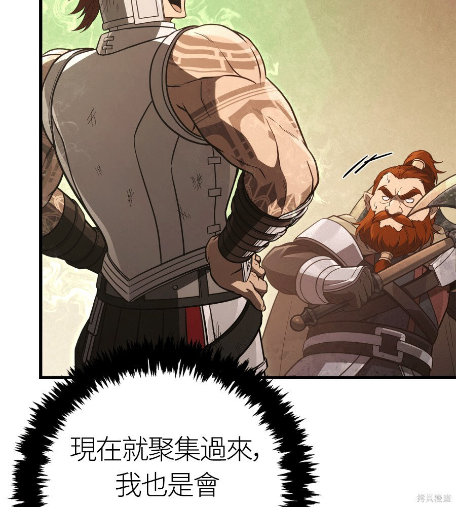 第142话 第41页