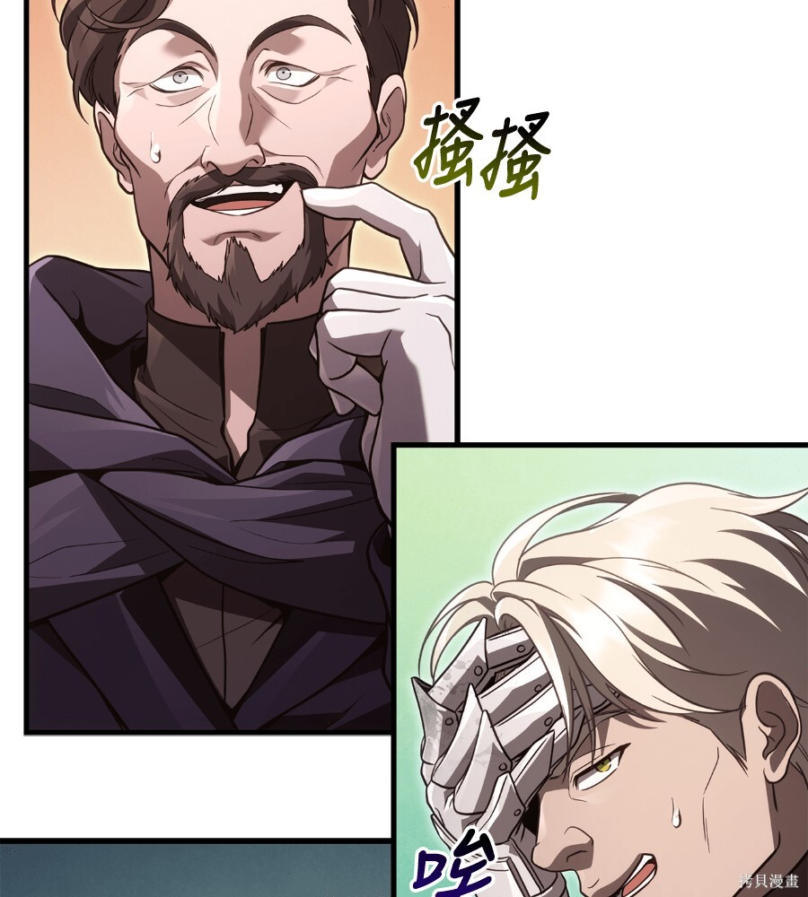 第142话 第43页