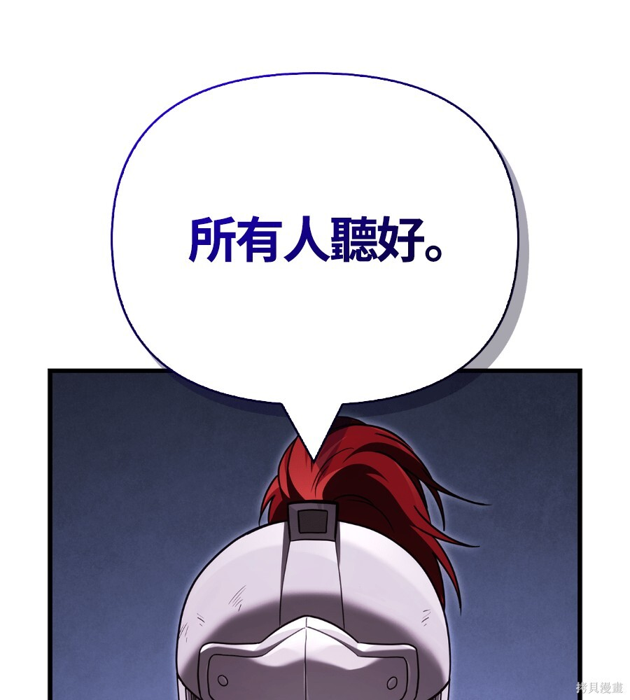 第142话 第46页