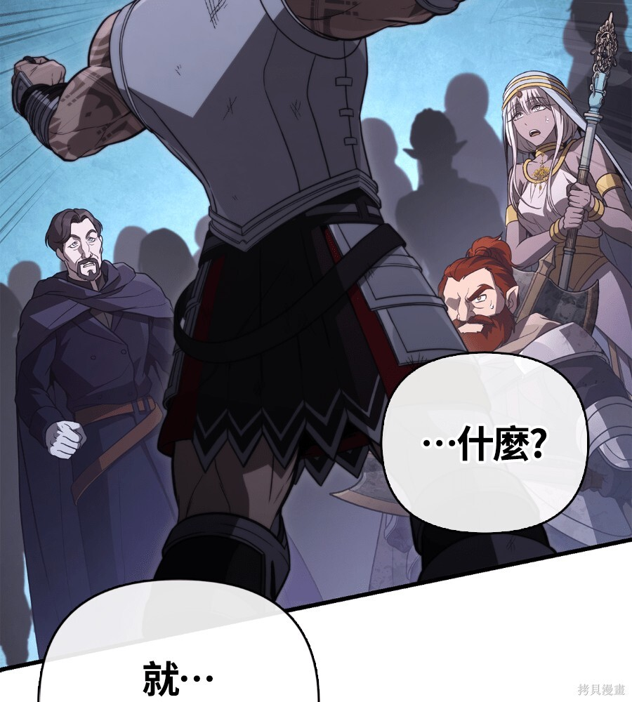 第142话 第50页