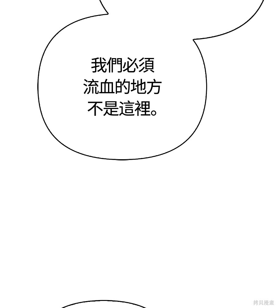 第142话 第55页