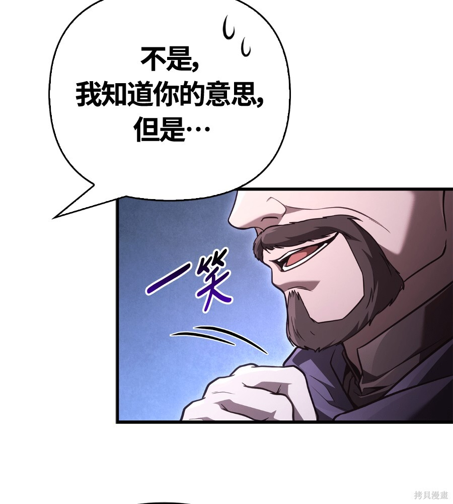 第142话 第56页