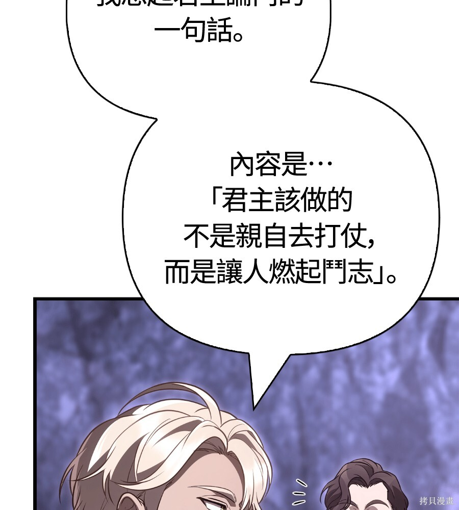 第142话 第60页