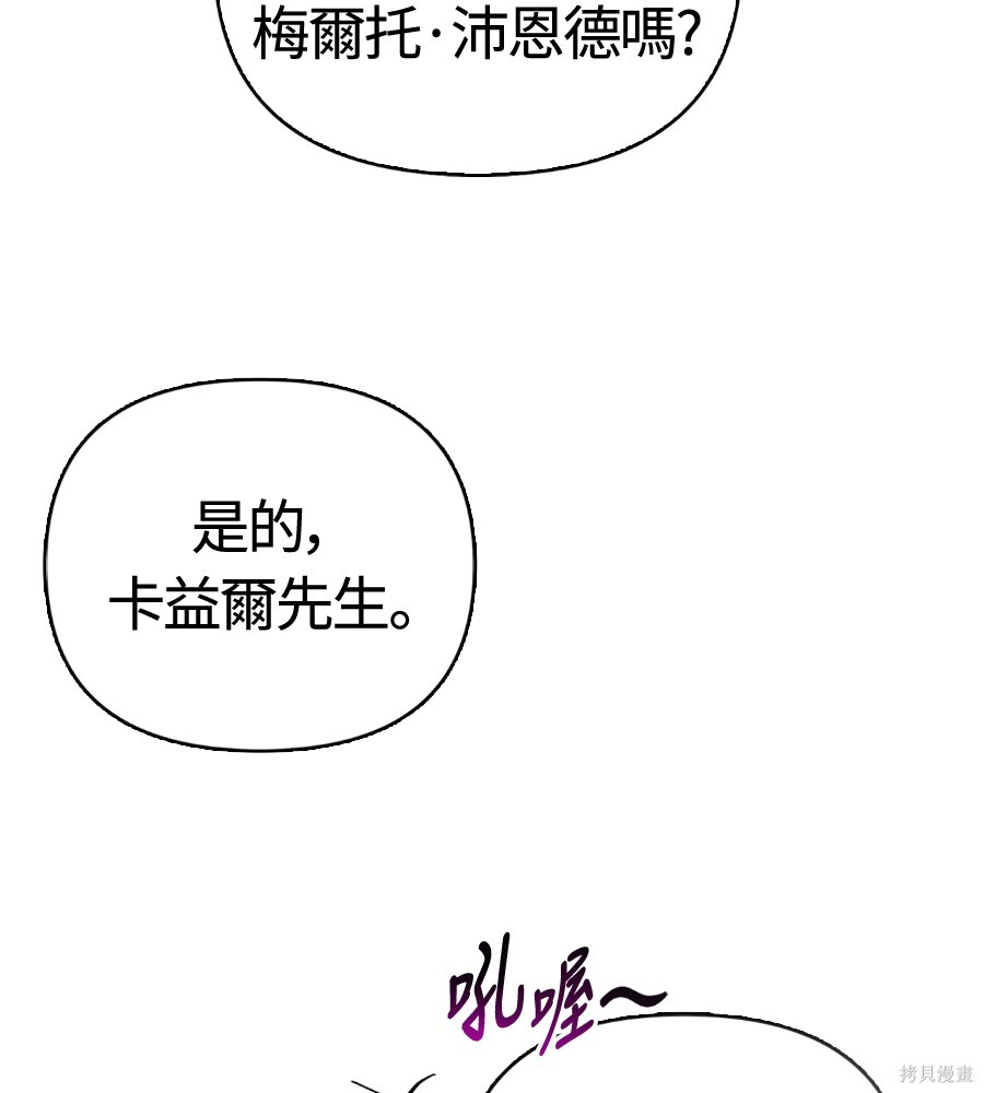 第142话 第62页