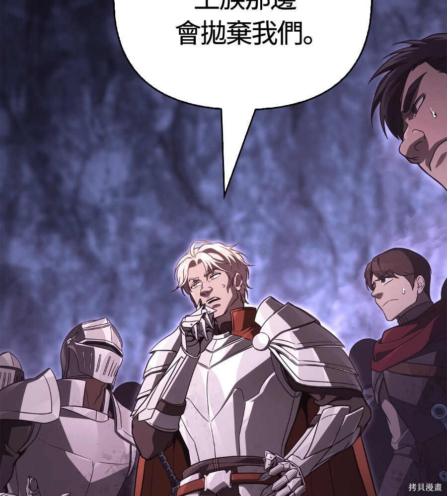第142话 第72页