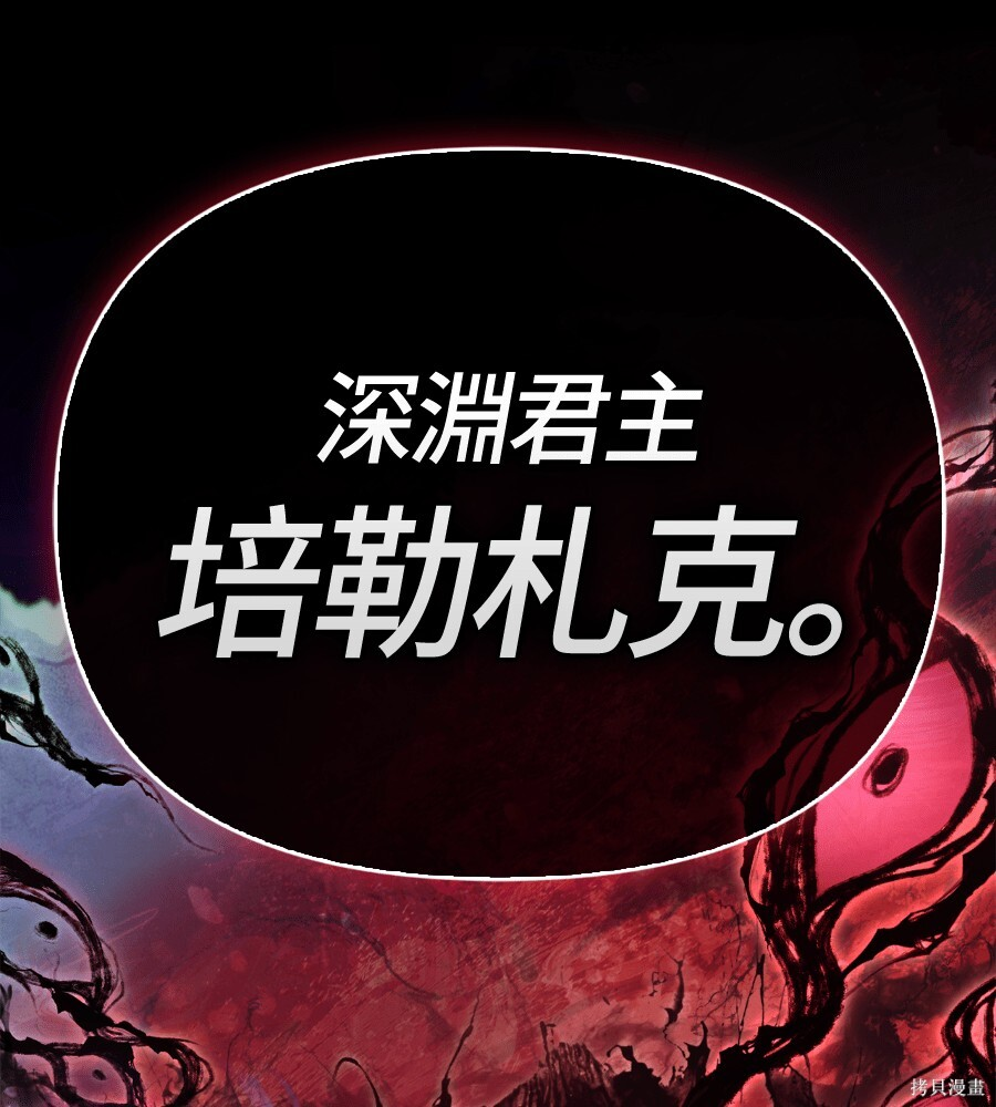 第142话 第77页