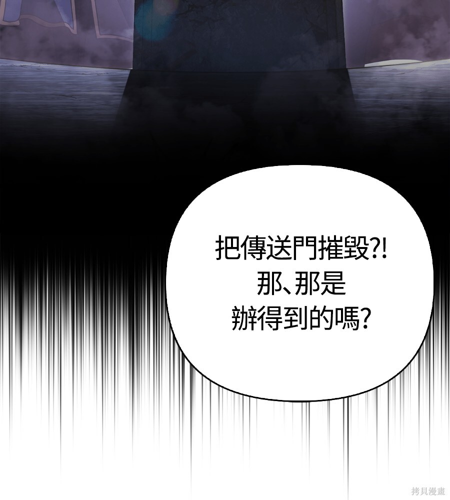 第142话 第99页