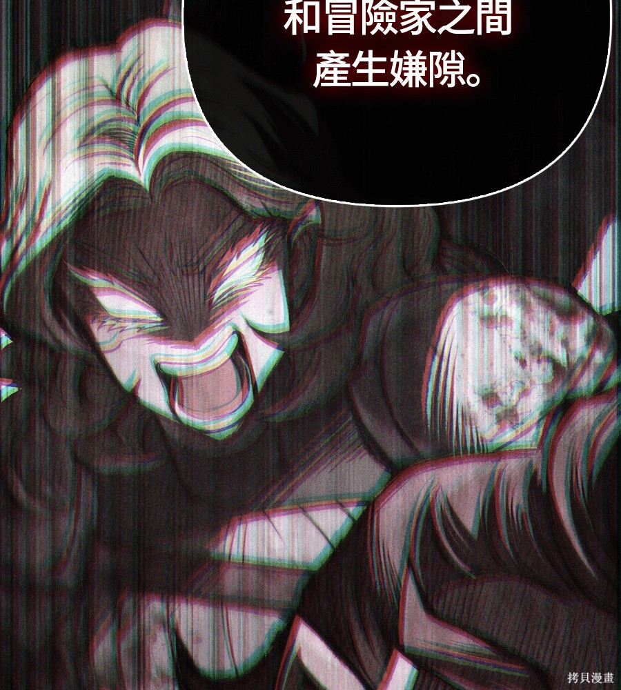 第142话 第120页