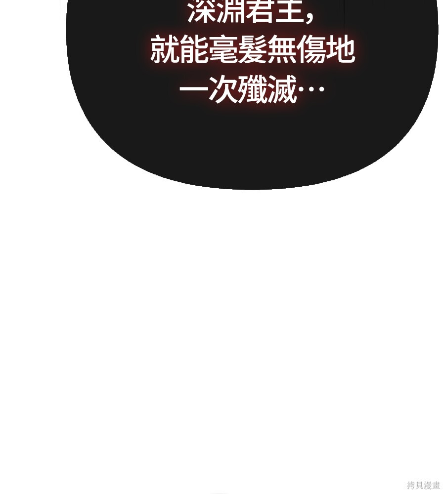 第142话 第122页
