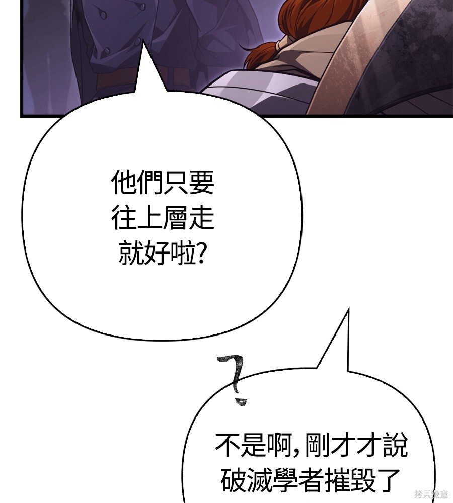 第142话 第124页