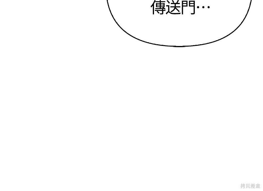 第142话 第125页
