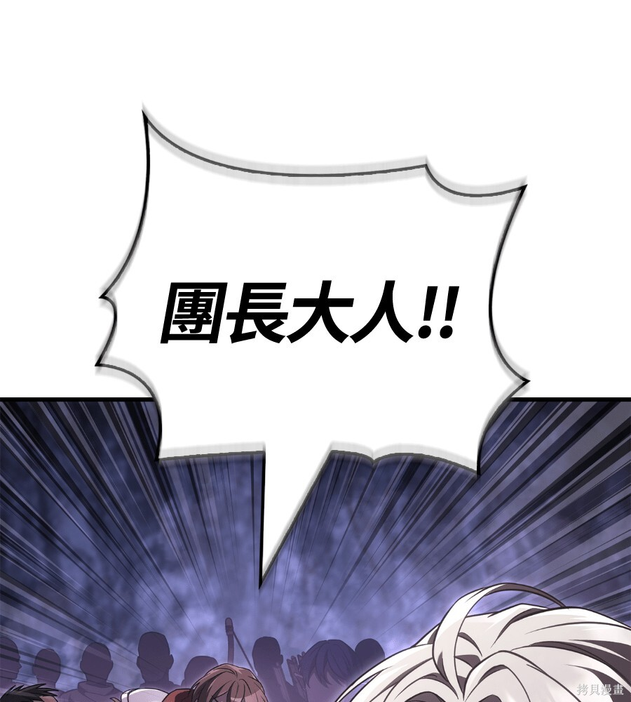 第142话 第126页
