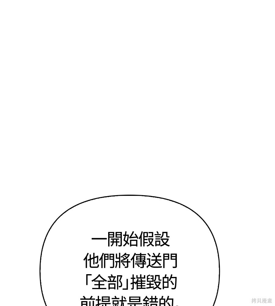 第142话 第129页