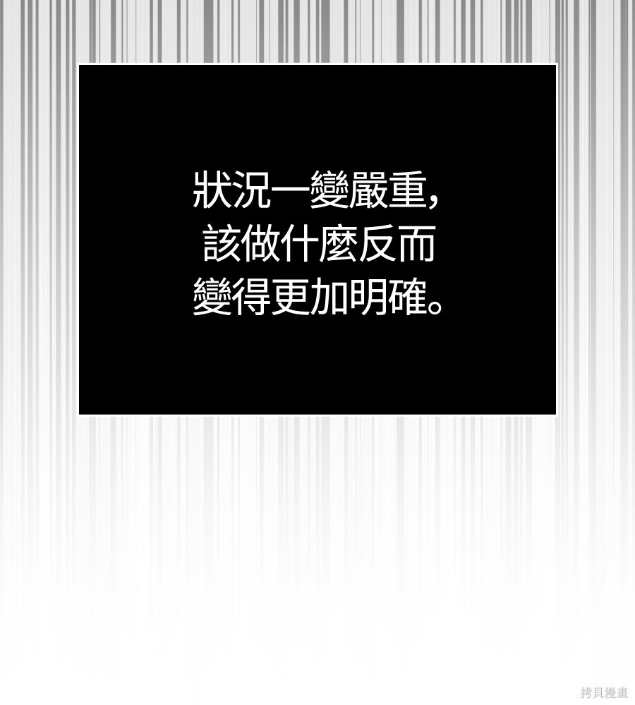 第142话 第134页