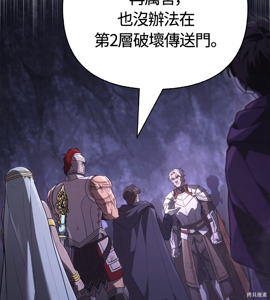 第142话 第137页