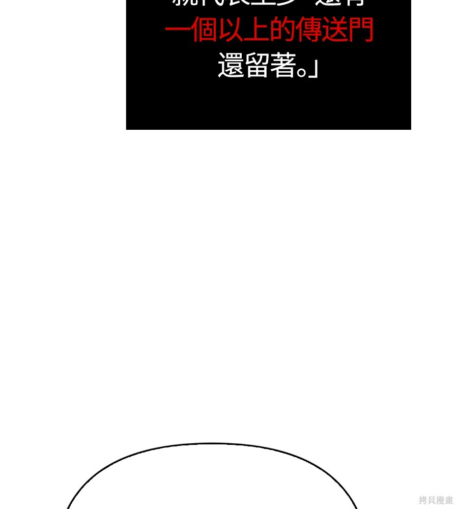 第142话 第139页