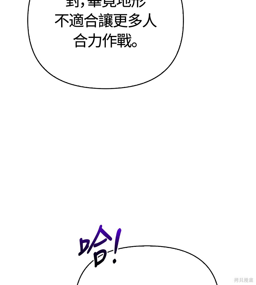 第142话 第144页