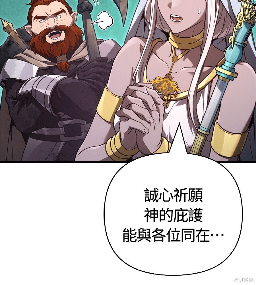 第142话 第146页